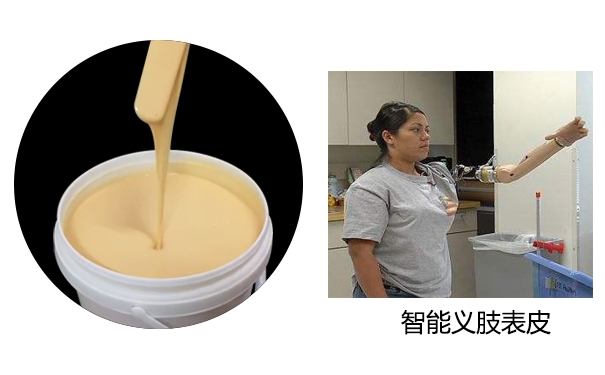 硅膠假肢是怎么制作的？