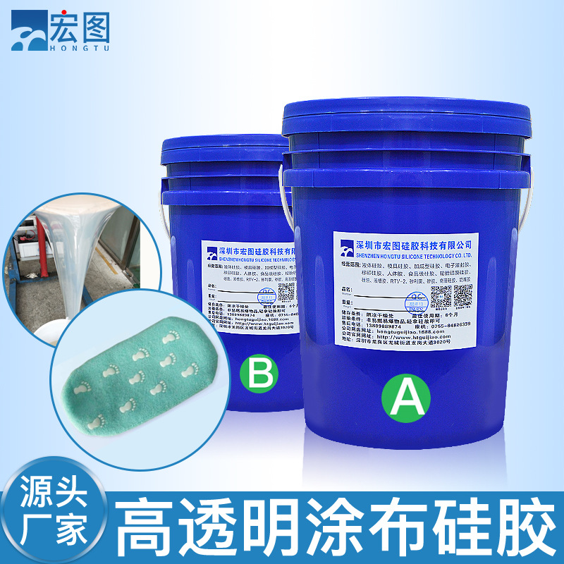 選擇好的涂布液體硅橡膠，提升產品品質，從涂層開始