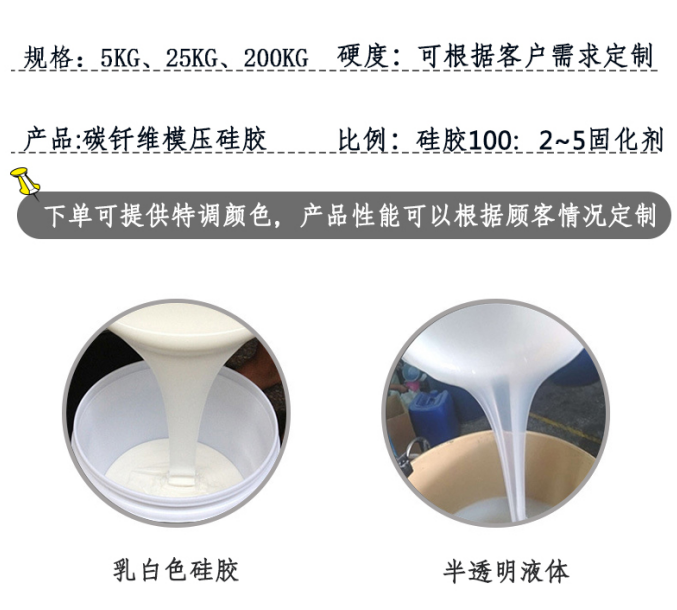 宏圖碳纖維硅膠質量如何 ？